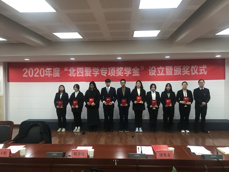 202012181608270931229427.jpg 学生合影.jpg