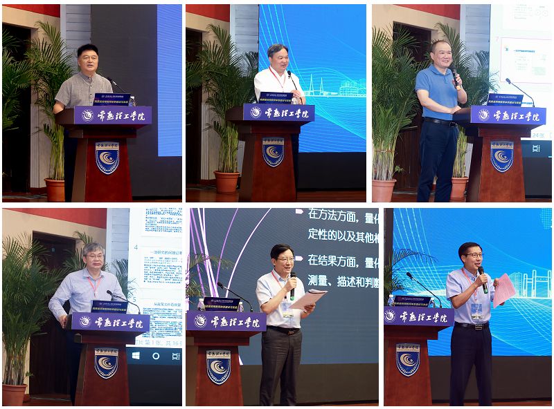 6合高教.jpg