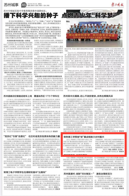 微信图片_20240330200612.jpg