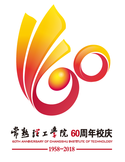 201801231516677739405845.png 校庆标识.png