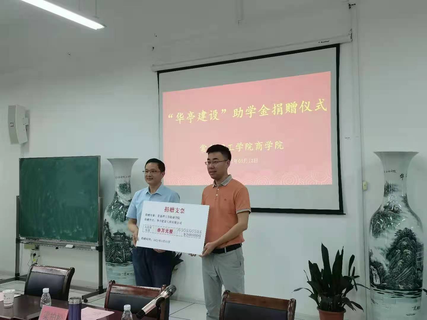 微信图片_20210513095122.jpg