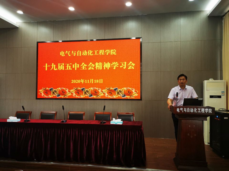 十九届五中全会学习新闻_副本1.jpg