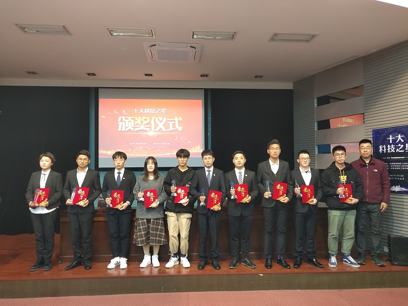 化材学院第三届创新创业文化节之“十大科技之星”评选活动.jpg