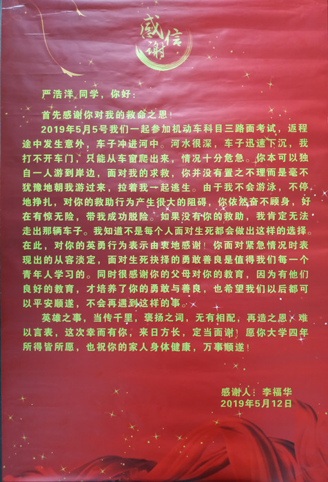 201907031562168310848186.jpg 3.jpg