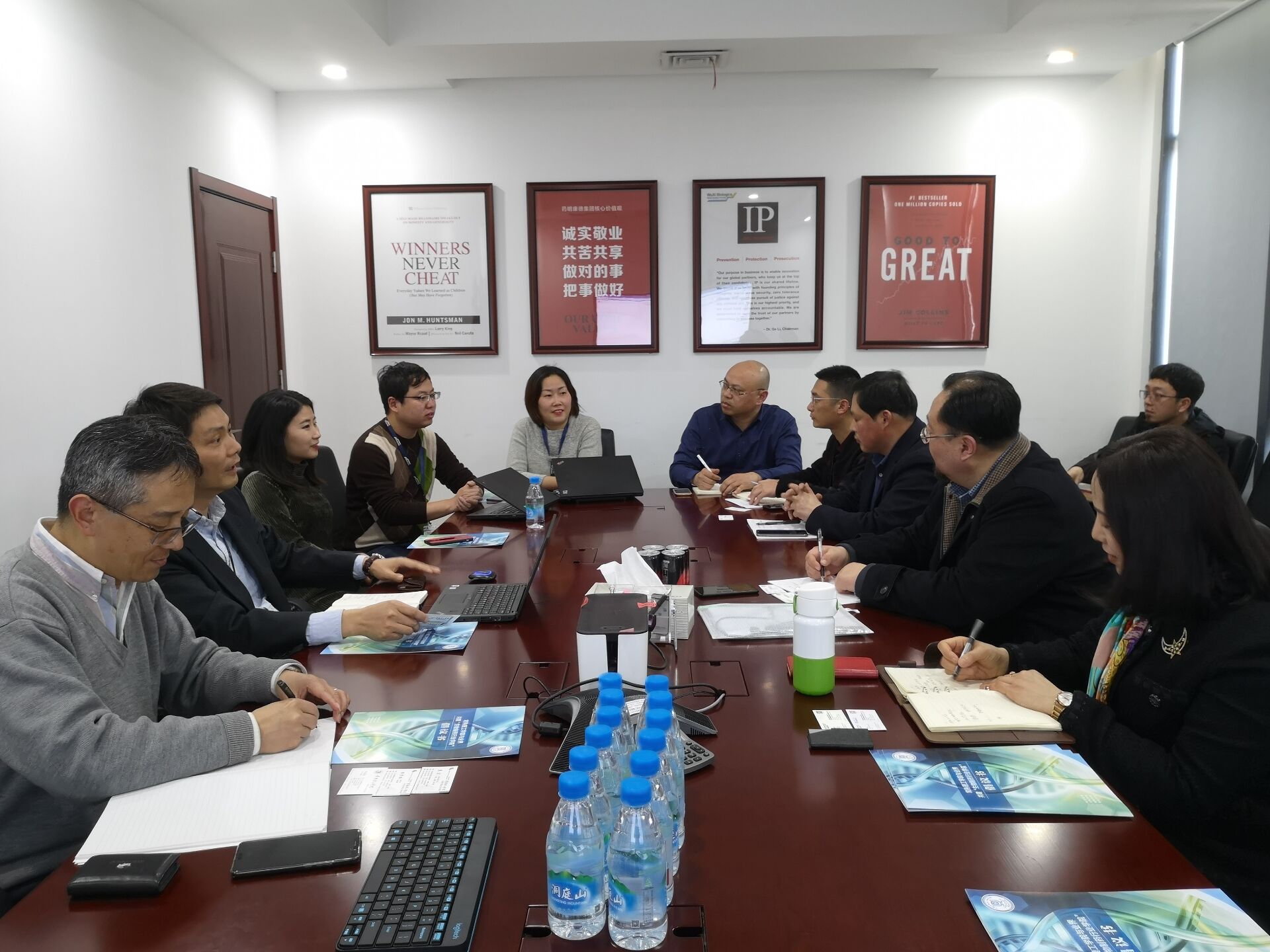 201903131552441783380697.jpg 校领导走访苏州药明生物2019年——行业学院.jpg