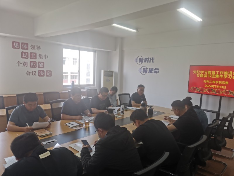 202405131715592481175168.jpg 微信图片_20240513163246.jpg