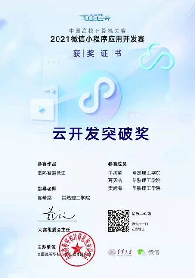 202108261629945885845715.png 图片3.png