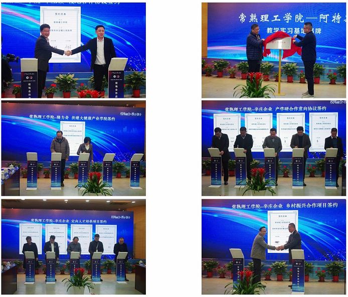 202101281611835545327747.jpg 签约合6.jpg