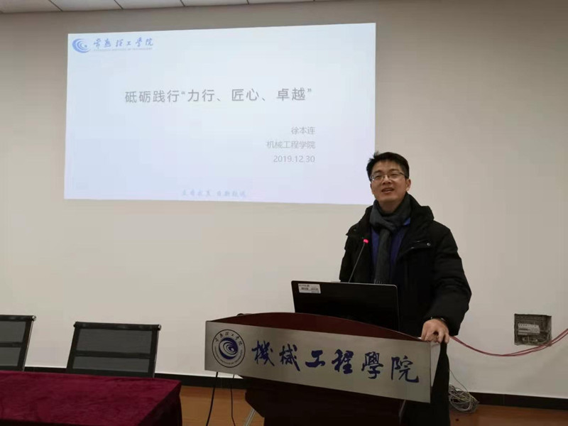 微信图片_20191231135551.jpg