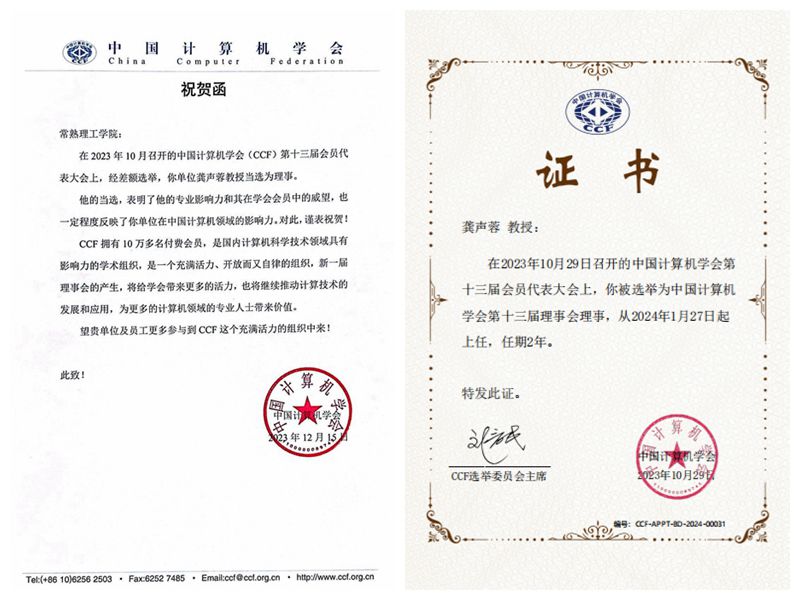 202312271703652449173871.jpg NeoImage_副本.jpg