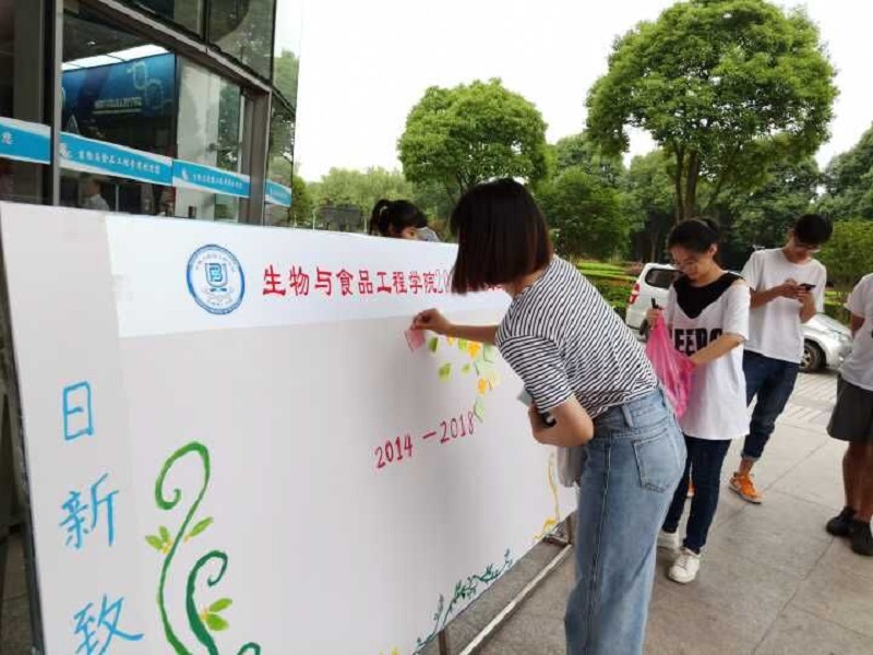 201806221529669579471386.jpg 写寄语.jpg