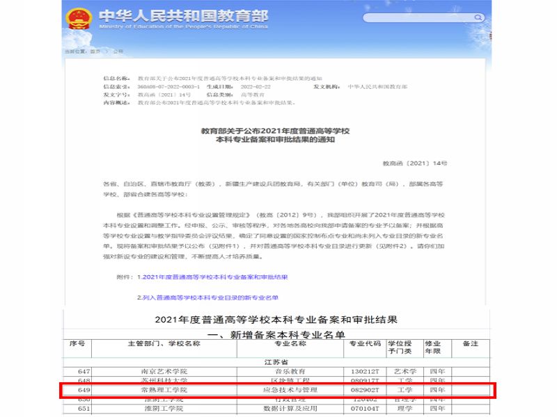 2.28最新 2.0.jpg