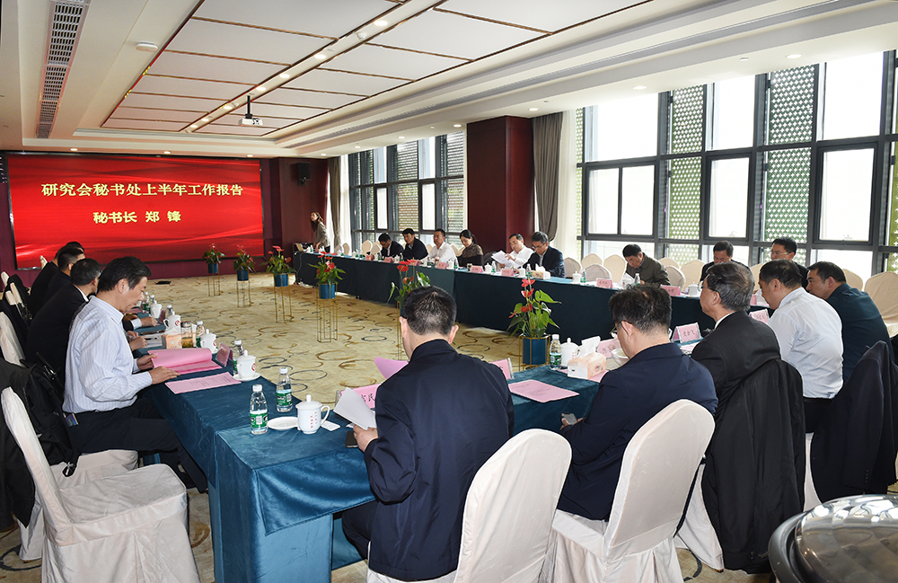 202010191603076113194368.jpg 会议现场.jpg