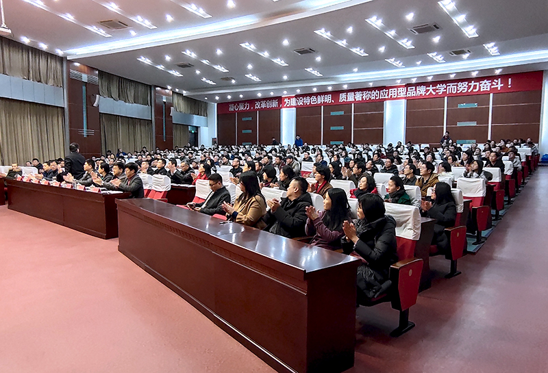 202001141578936325115433.jpg 会议现场2.jpg