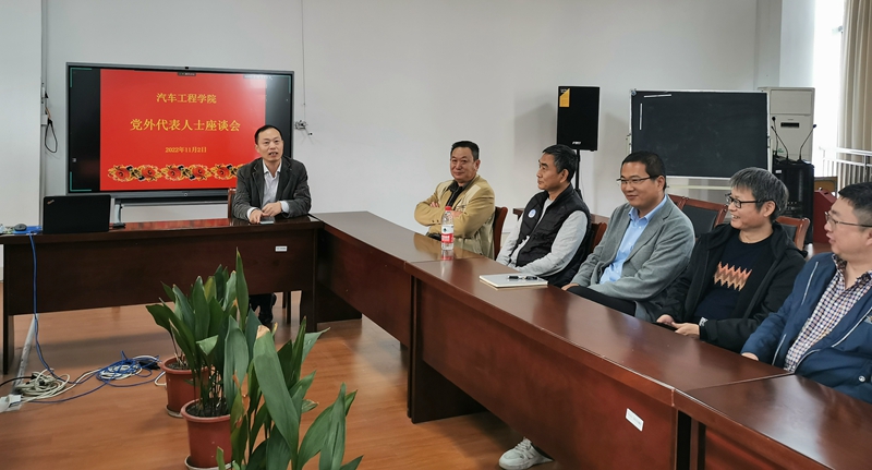 座谈会.jpg