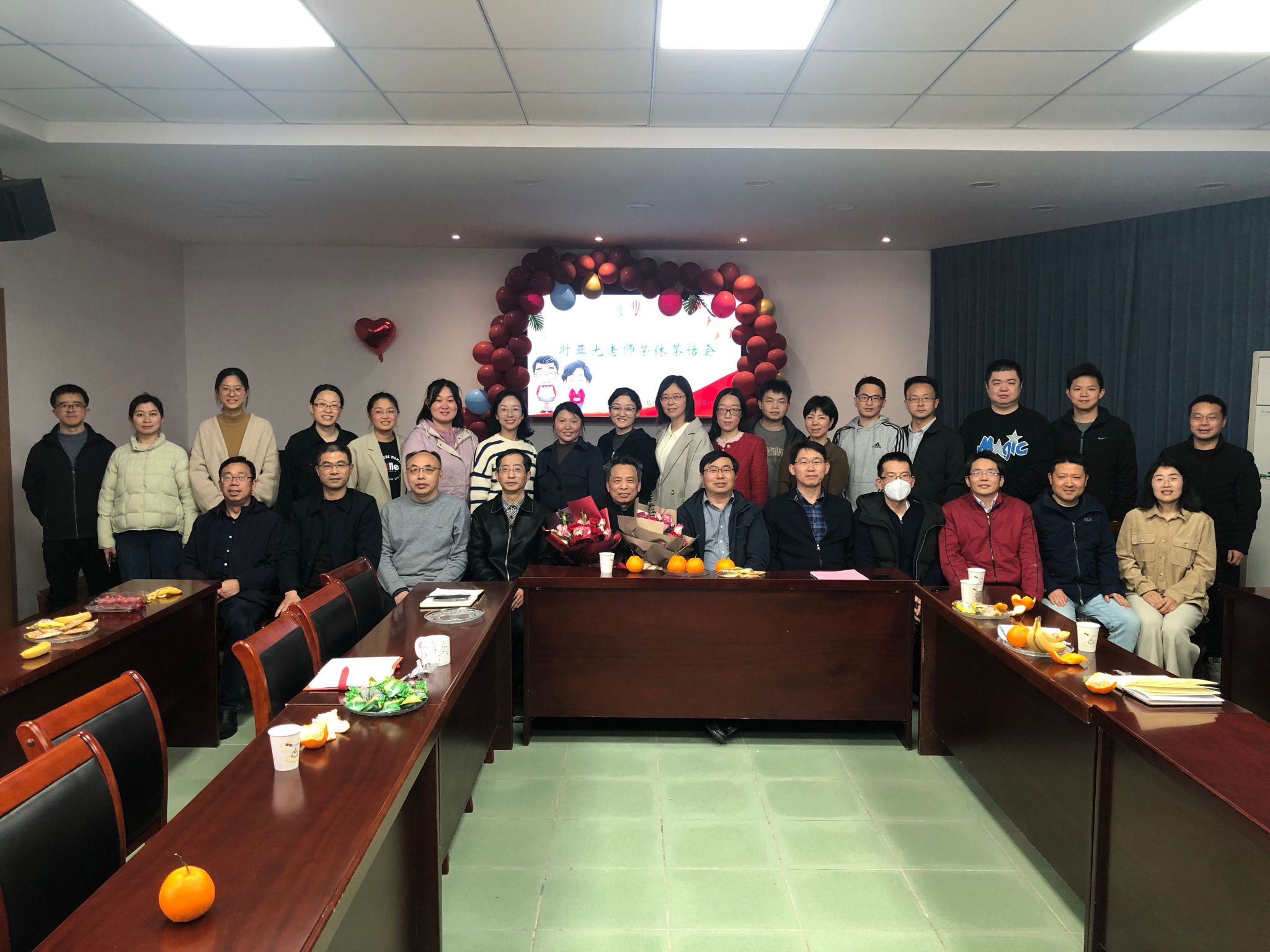 202404081712548152531973.jpg 时亚光荣休茶话会场景.jpg