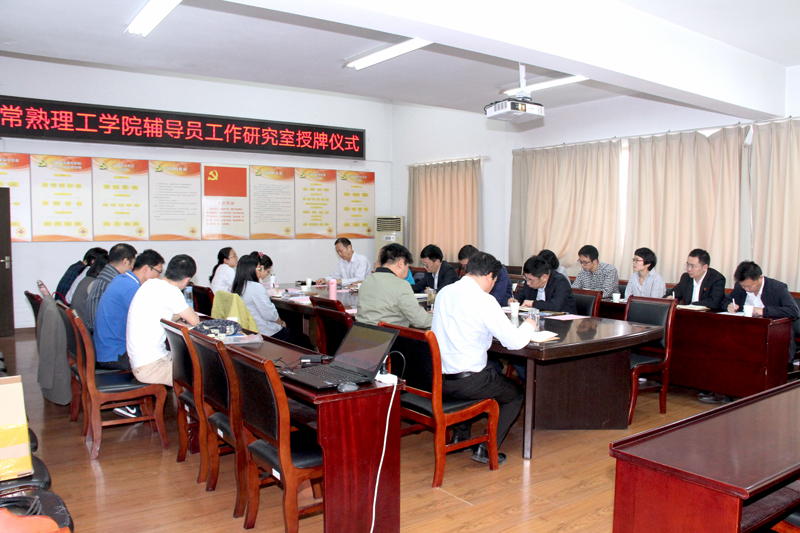 会议现场.jpg