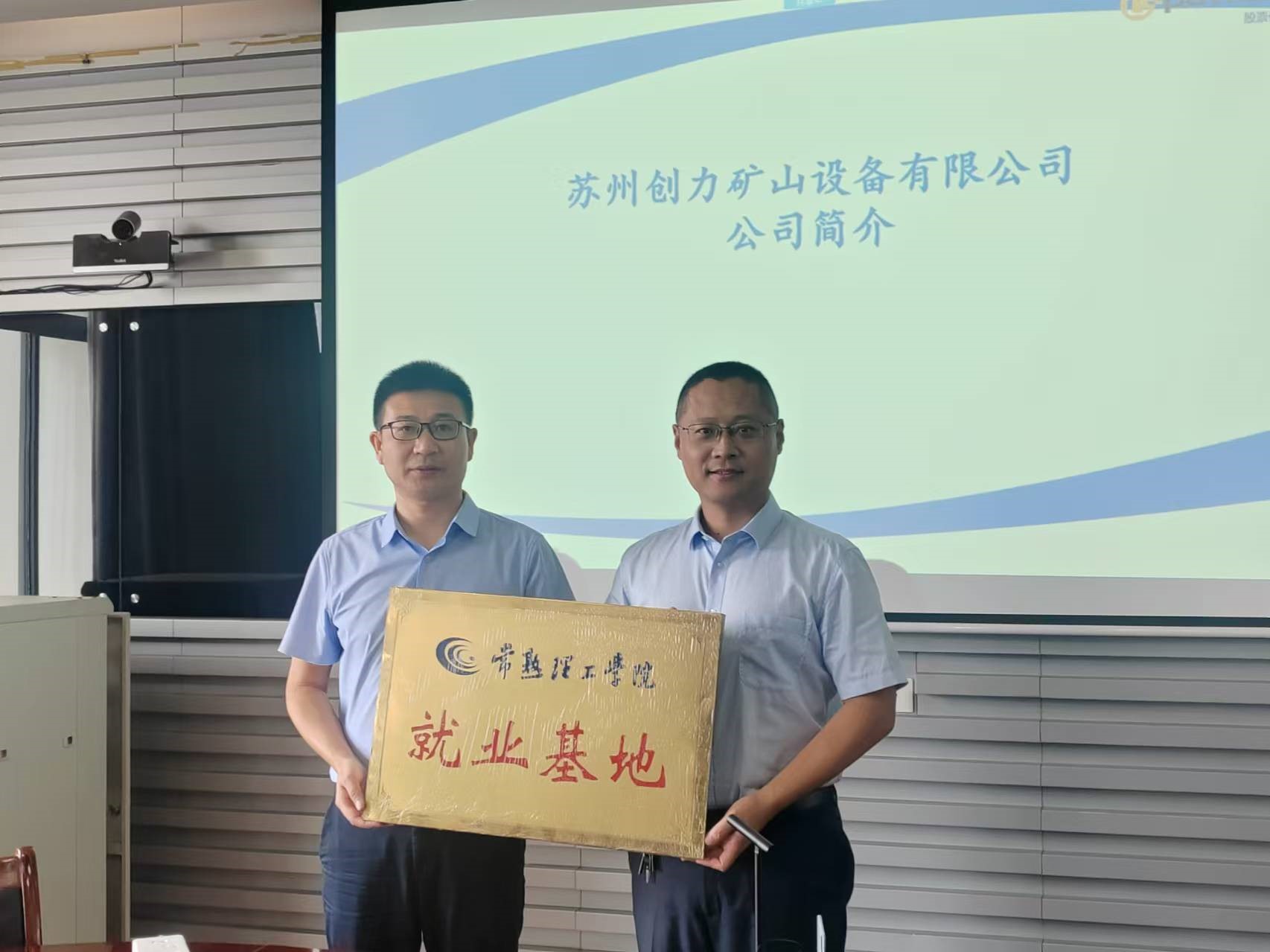 202408121723477167206205.jpg 新闻图2.jpg