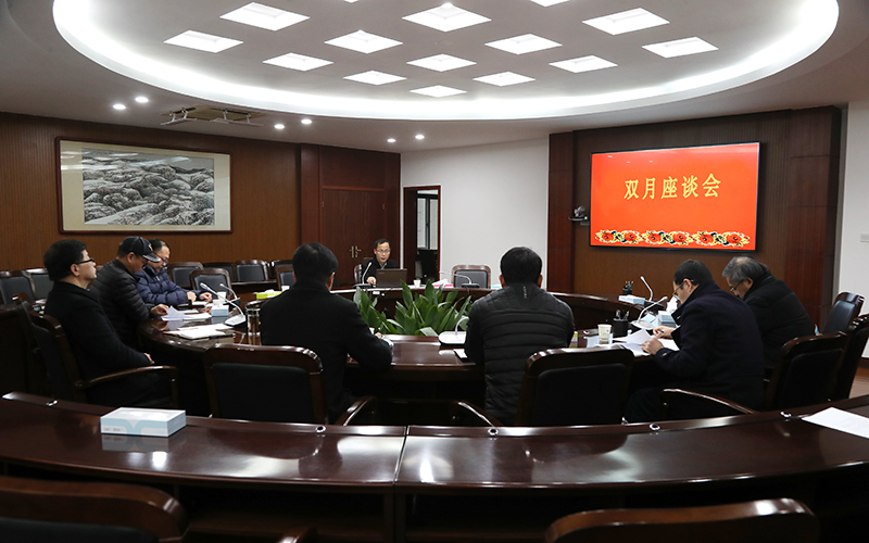 202112241640335642867430.jpg 会议现场2.jpg