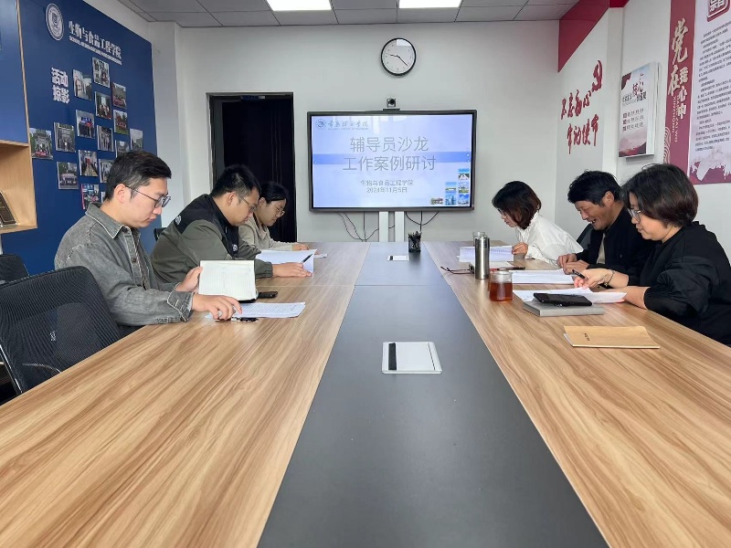 202411081731069401564514.jpg 微信图片_20241108102118.jpg