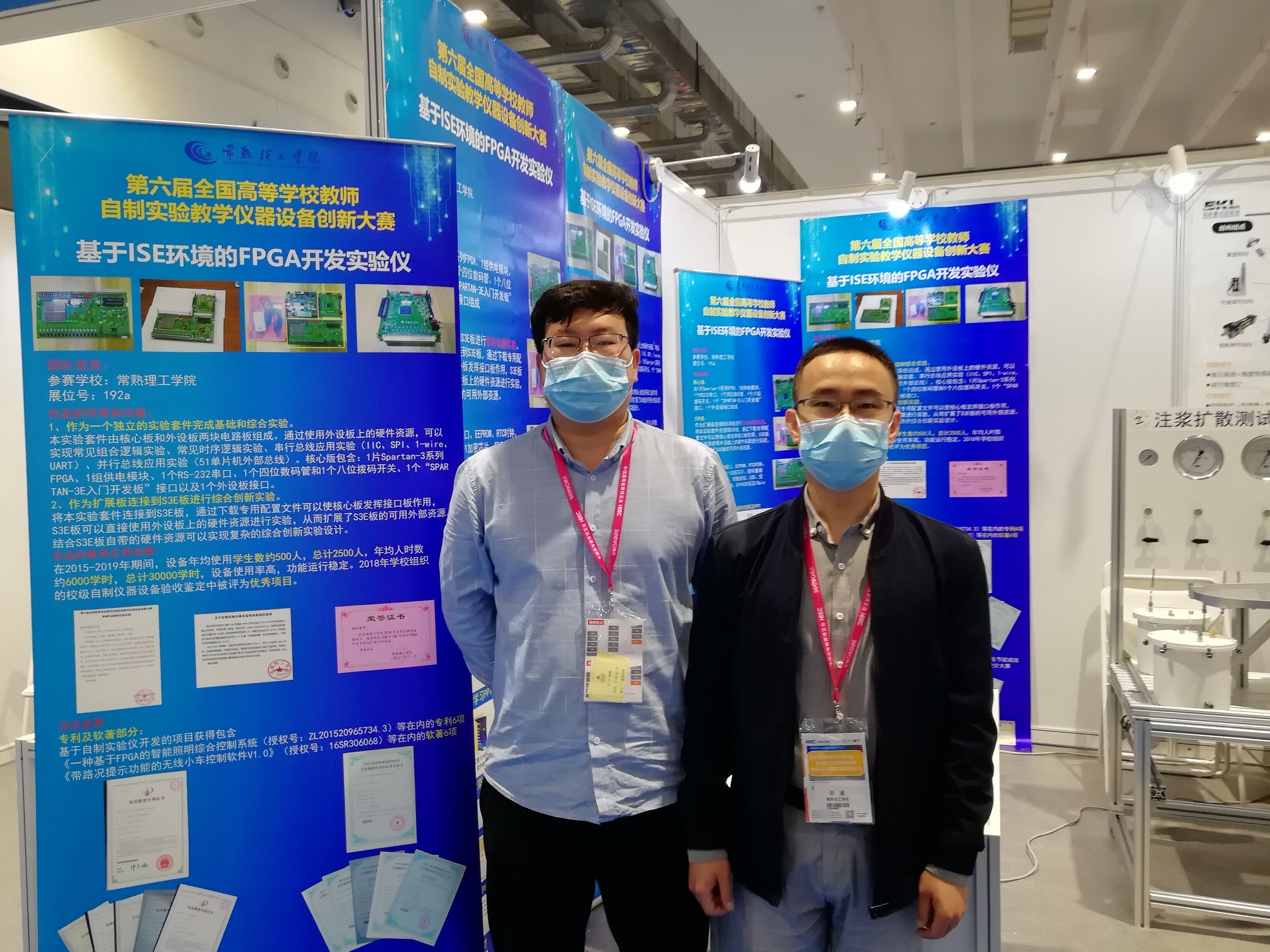 202106171623897736489714.jpg 比赛现场照片.jpg