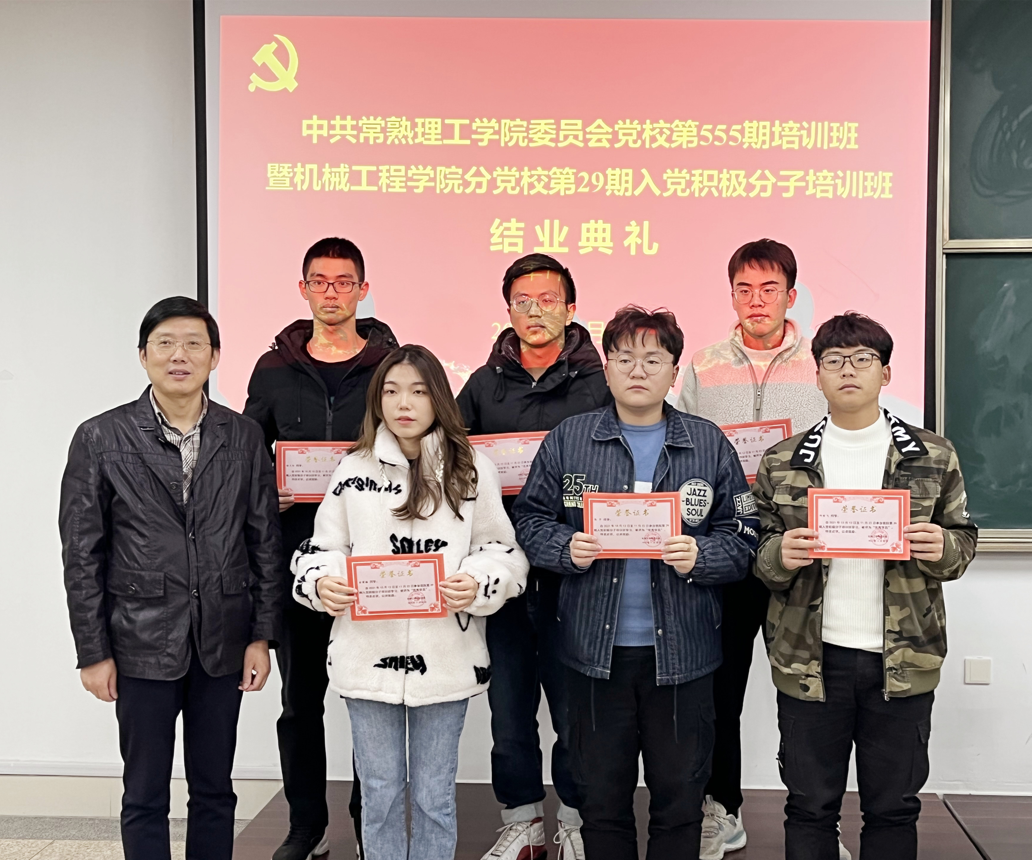 2.颁发荣誉证书_副本.jpg
