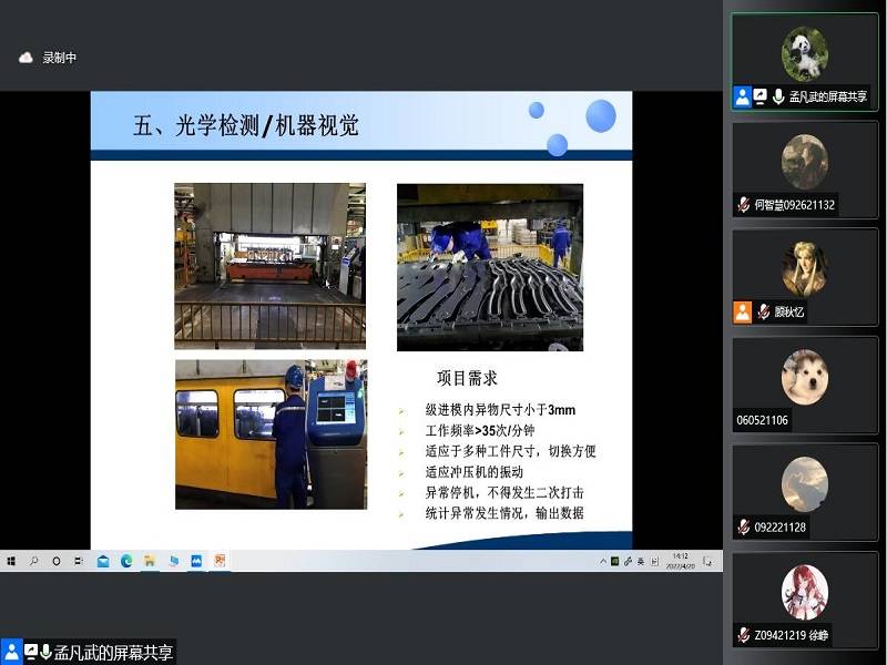 202204211650499238261635.jpg QQ图片20220421075959.jpg