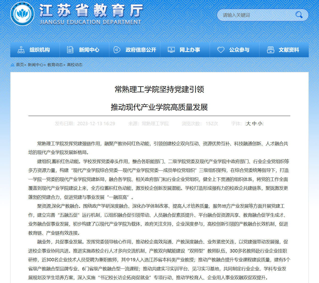 QQ截图20231228163027_副本.png