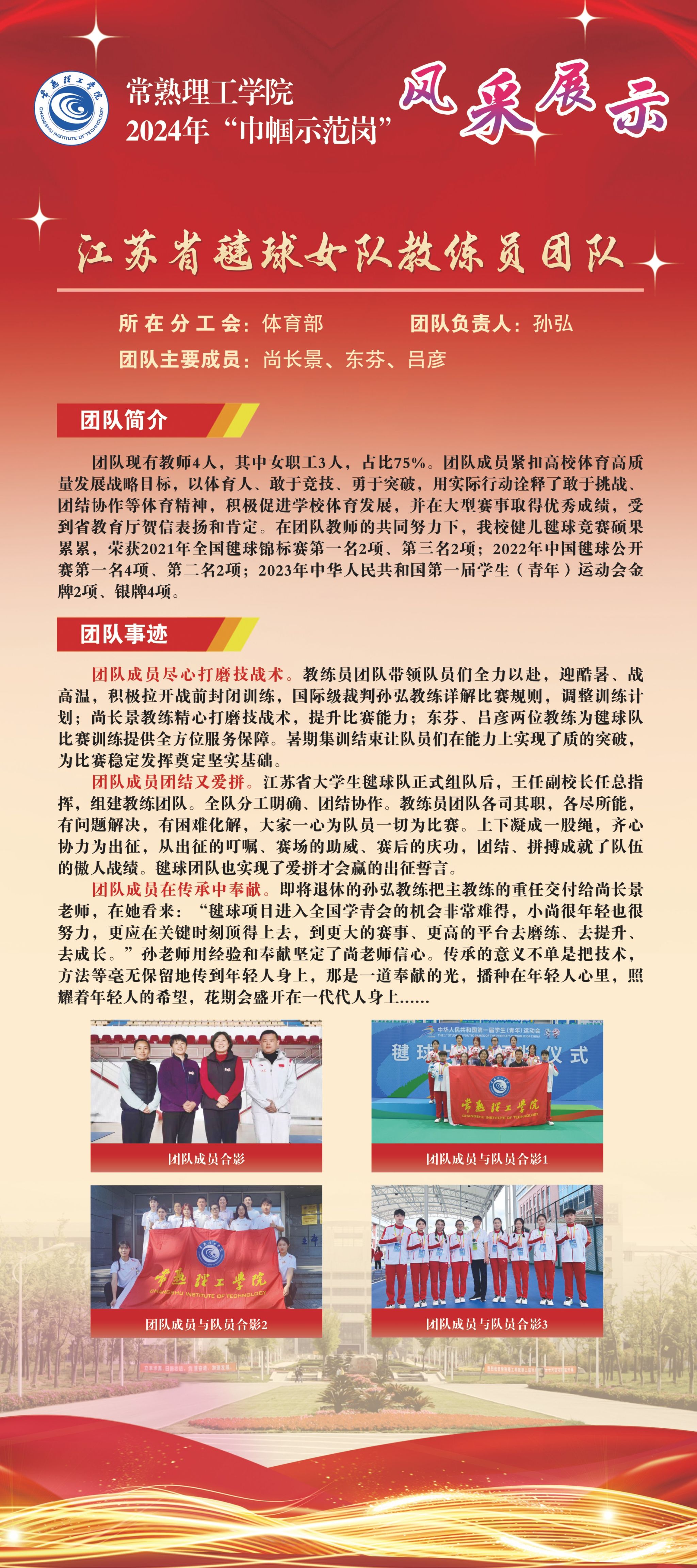 示范修改-03.jpg