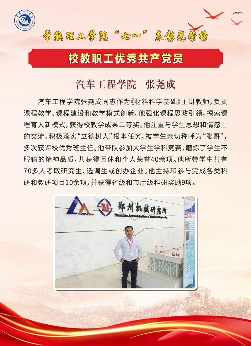 组织部-单2-22_副本.jpg
