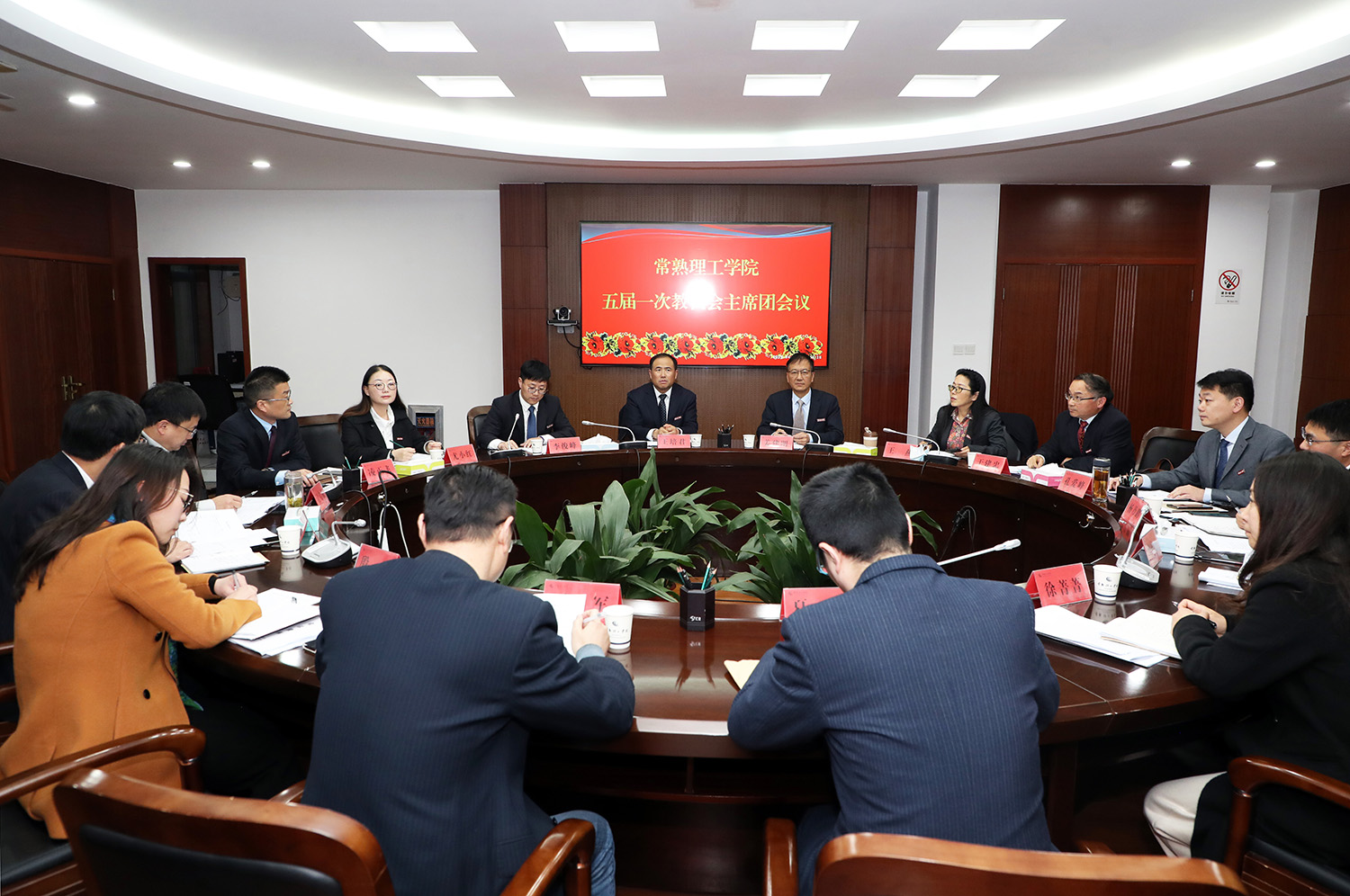 与会人员备用.JPG