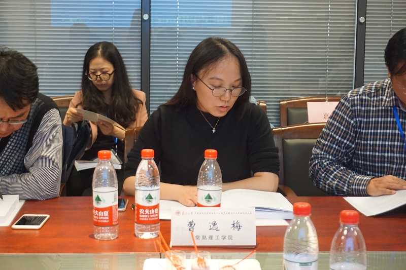 会议发言.JPG