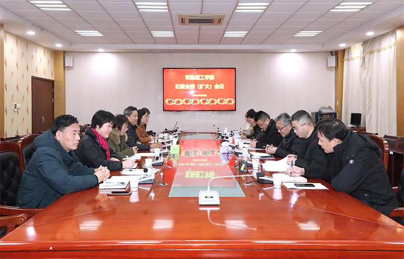 202112281640682694523394.jpg 会议现场.jpg