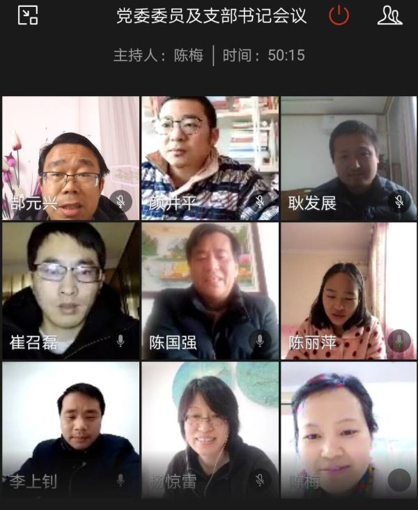 202003041583335203945141.jpg 党.jpg