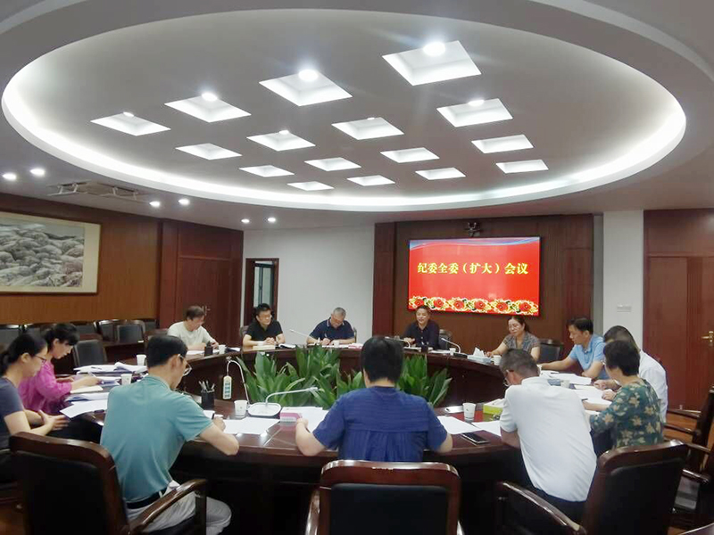 202109161631782540567591.jpg 会议现场.jpg