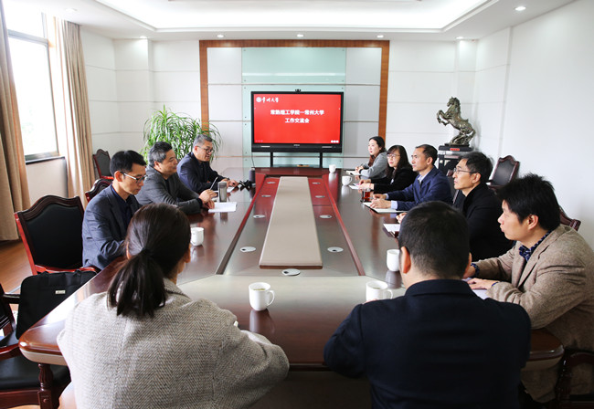 20181114常州大学纪委调研.jpg