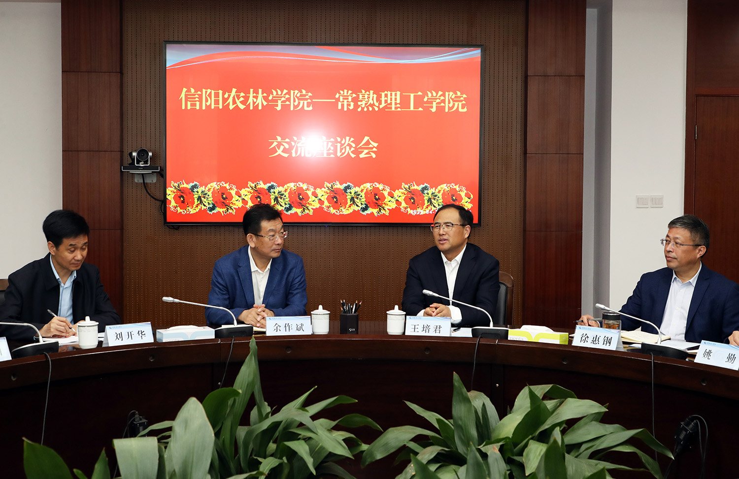 与会领导备用.JPG