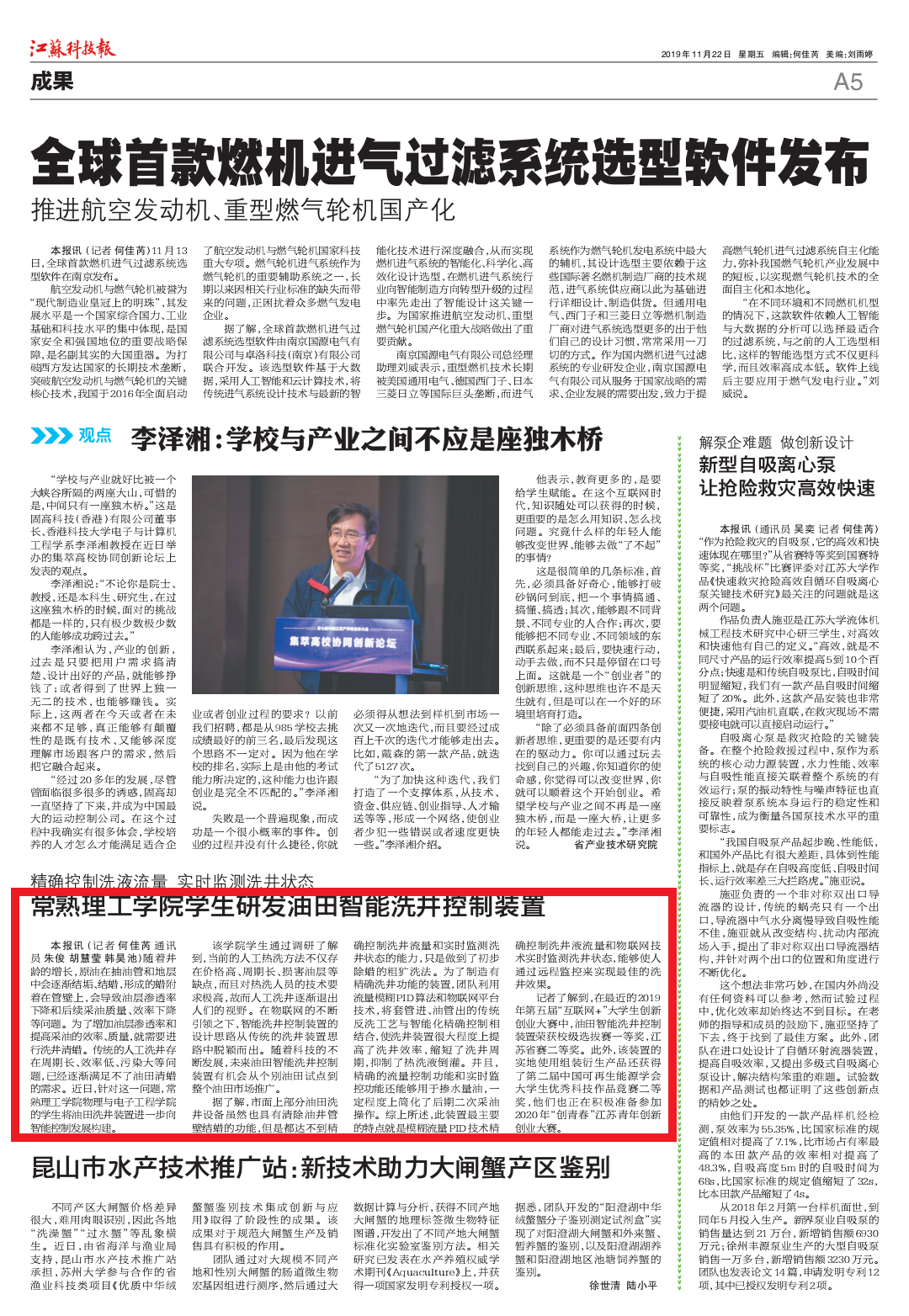 201911221574401590826728.png Screenshot_2019-11-22-13-41-14-062_cn.wps.moffice.png