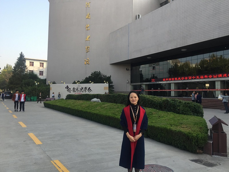 丁卫萍史学年会20181014.JPG..jpg
