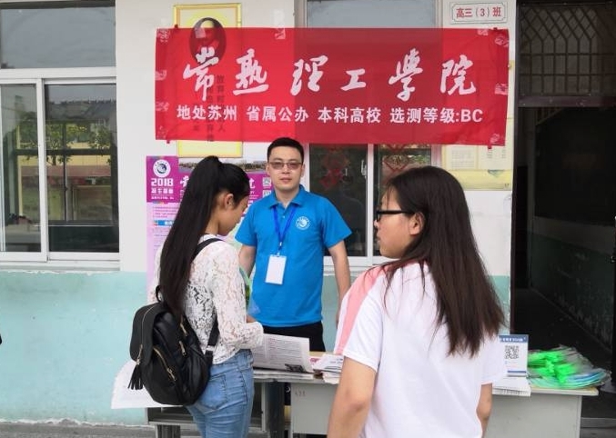 泗洪新星中学.jpg