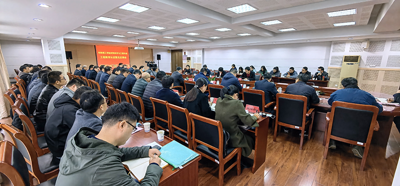 会议现场4.jpg