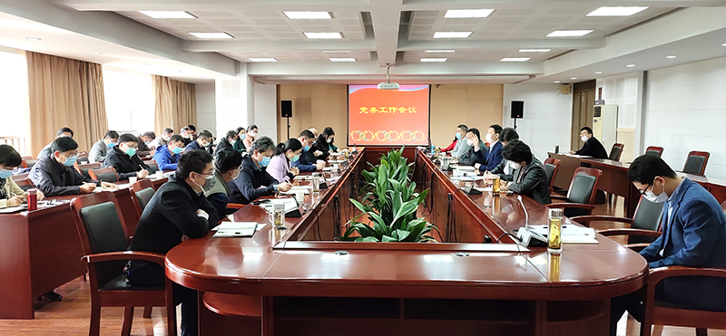 会议现场.jpg