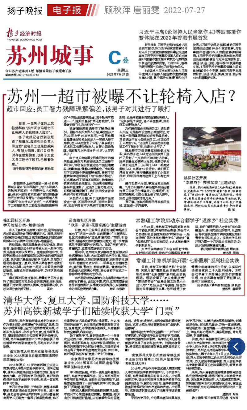 202207271658916232855080.png 微信图片_20220727180249.png