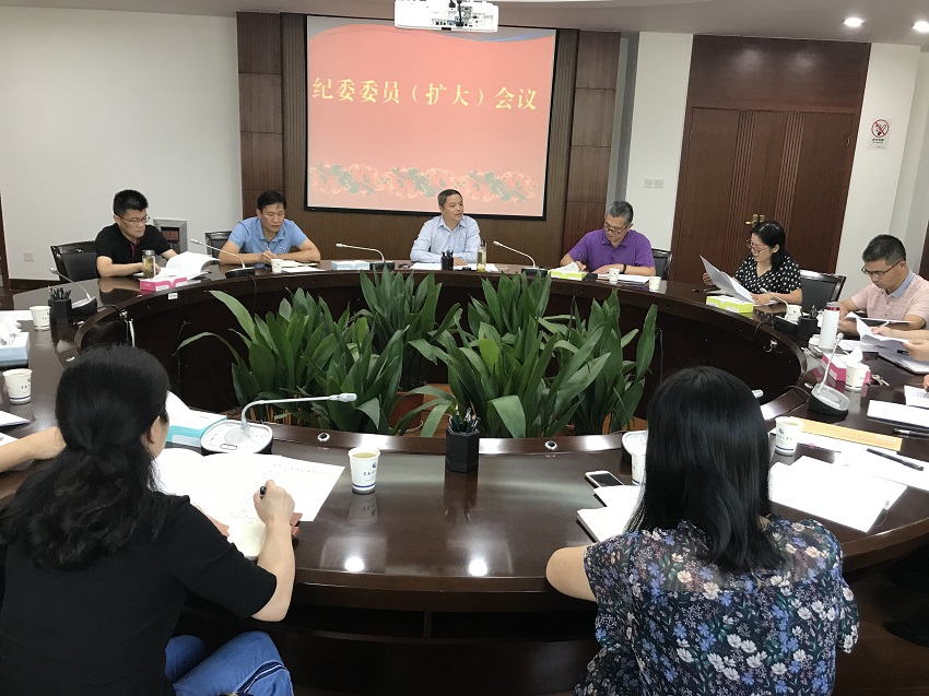 纪委全委会11.jpg