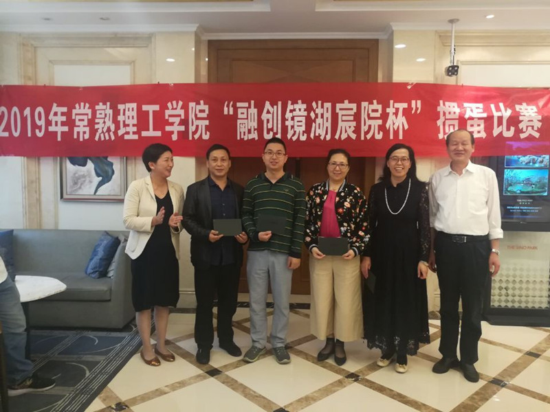 201910261572079155652472.jpg 二等奖_副本.jpg