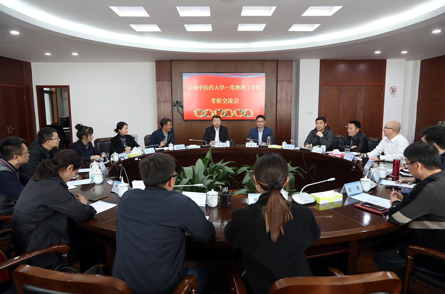 与会人员.JPG