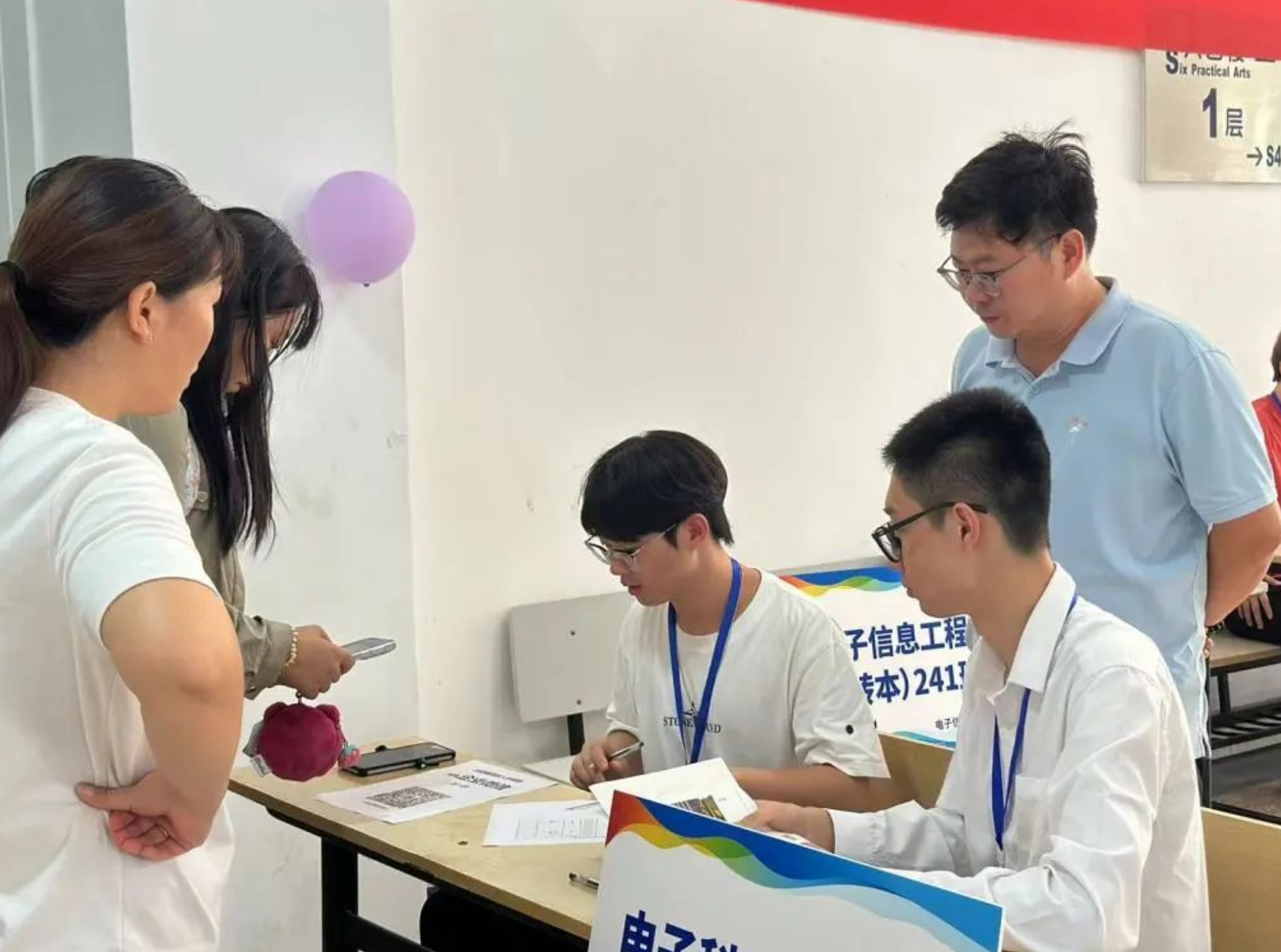 202409091725848064684414.png 微信图片_20240909095315.png