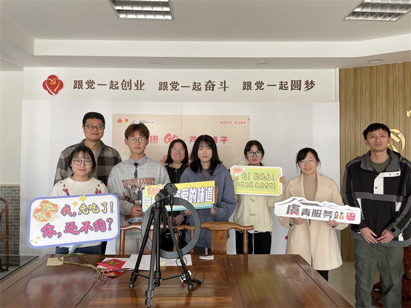 202111141636899657485018.jpg 图四 沙家浜芦荡村星创天地直播.jpg