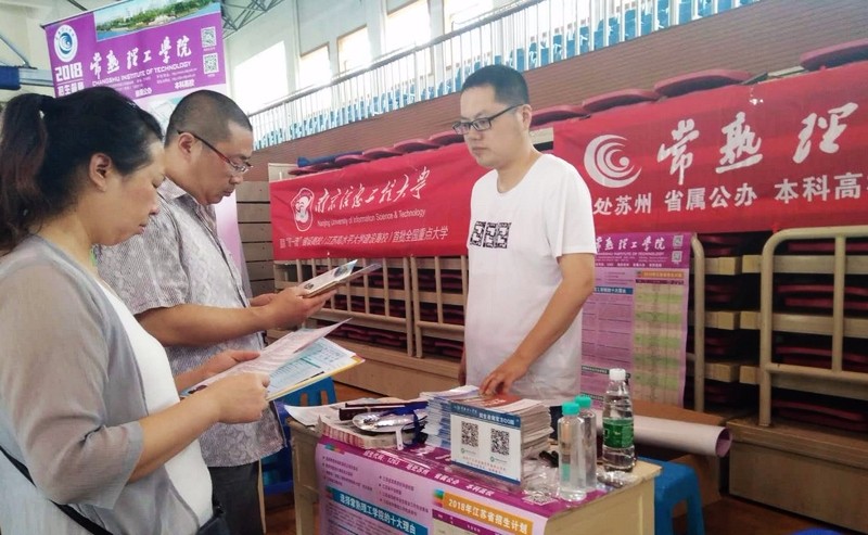 张家港梁丰中学.jpg