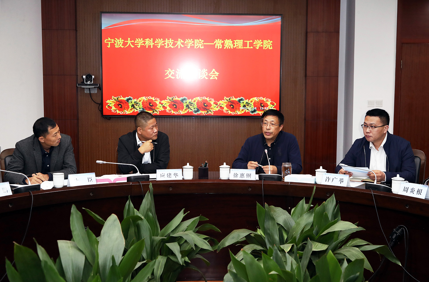 与会领导.JPG